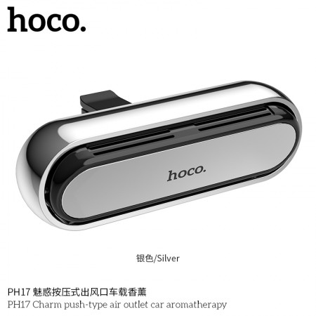 PH17 Charm Push-Type Air Outlet Car Aromatherapy PH17 Charm Push-Type Air Outlet Car Aromatherapy